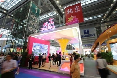 北京創(chuàng)意精品亮相深圳文博會(huì)