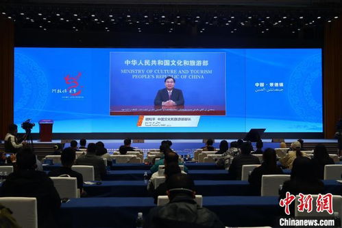 中阿文化產(chǎn)業(yè)論壇在江西景德鎮(zhèn)舉行，共探文明對(duì)話與產(chǎn)業(yè)合作新機(jī)遇