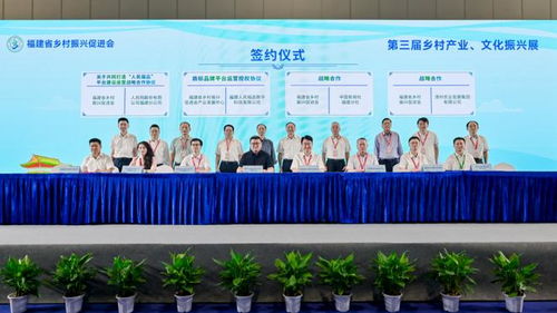 匯聚社會(huì)力量，共繪鄉(xiāng)村產(chǎn)業(yè)與文化振興新畫(huà)卷